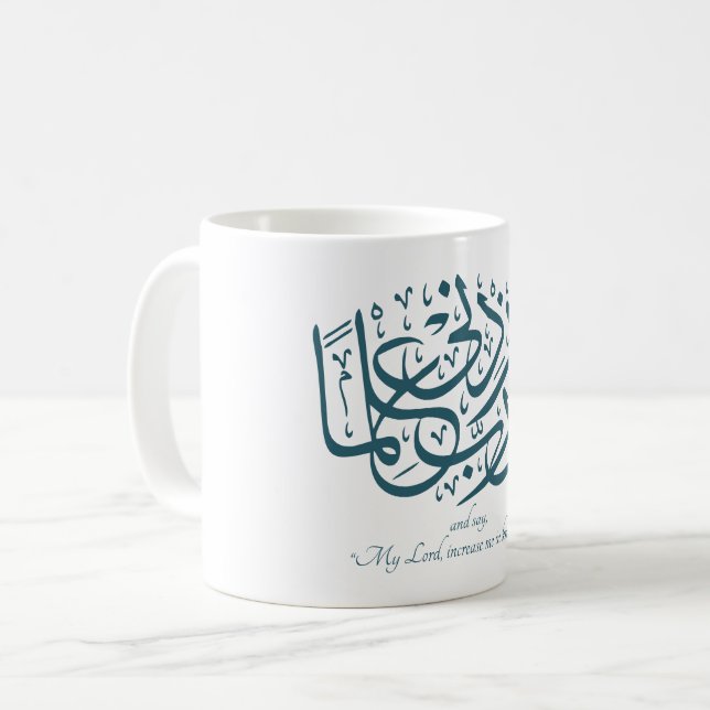 Back to school Modern Minimal Motivational Islamic Kaffemugg (Framsida vänster)