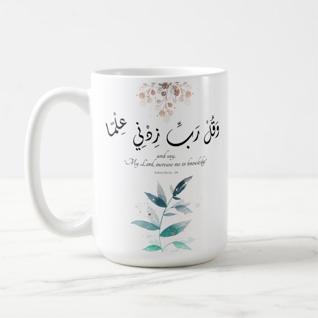 Back to school Modern Minimal Motivational Islamic Kaffemugg (Vänster)