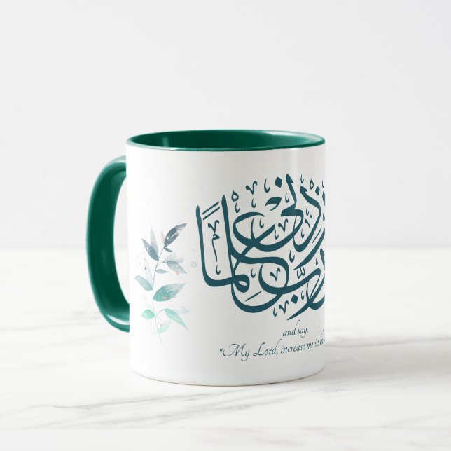 Back to school Modern Minimal Motivational Islamic Mugg (Framsida vänster)
