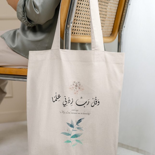 Back to school Modern Minimal Motivational Islamic Tygkasse (Back to School Modern Minimal Motivational Islamic Tote Bag)