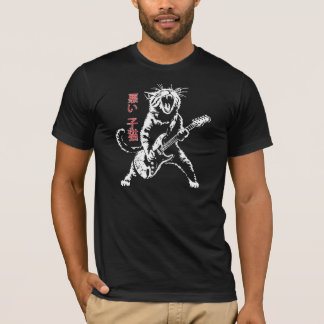 Bad Kattunge på japanska Kanji T Shirt