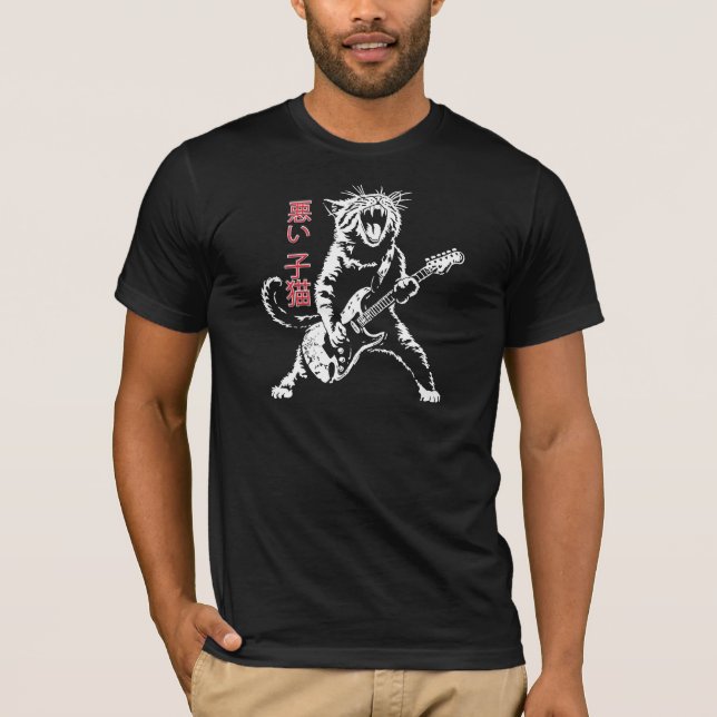 Bad Kattunge på japanska Kanji T-Shirt (Framsida)