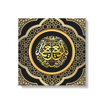 Badee us Samawate Wal Ard - Exquisite Calligraphy