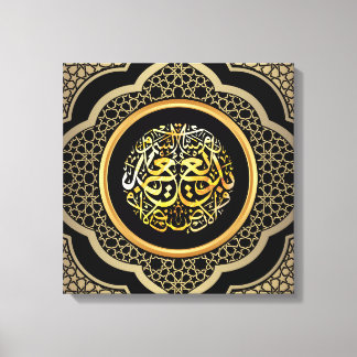 Badee us Samawate Wal Ard - Exquisite Calligraphy Canvastryck