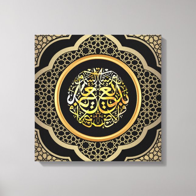 Badee us Samawate Wal Ard - Exquisite Calligraphy Canvastryck (Framsida)