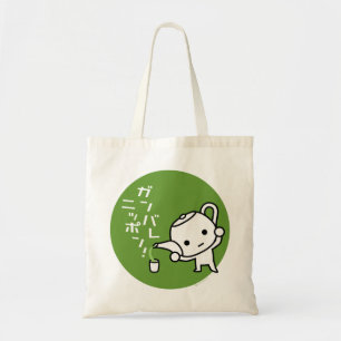 Bag - Grönt tea - Ganbare Japan Grönt Tygkasse