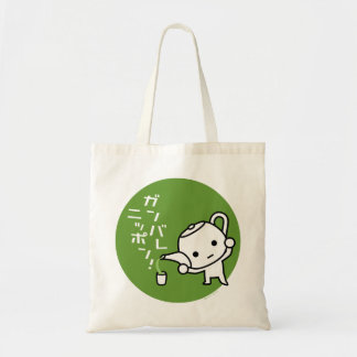 Bag - Grönt tea - Ganbare Japan Grönt Tygkasse