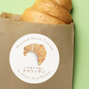 Bageri Croissant Akvarell Rustik Enkel Runt Klistermärke