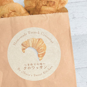 Bageri Croissant Kraftpapper Rustik Akvarell Runt Klistermärke