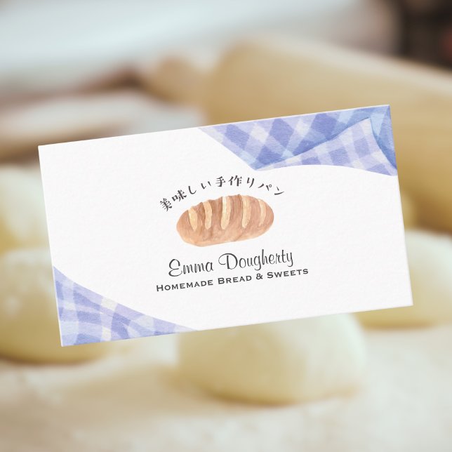 Bageri Vattenfärg Bröd Bulle Blå Gingham Rustik  Visitkort (Skapare uppladdad)