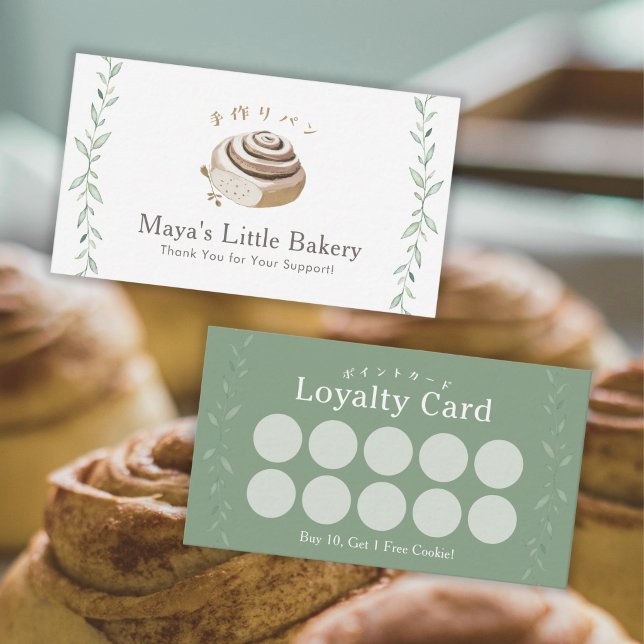 Bagerilojalitet Cinnamon Roll Logotyp Botanisk Visitkort (Skapare uppladdad)