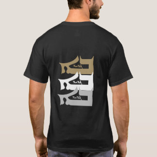 Baghdeda T Shirt