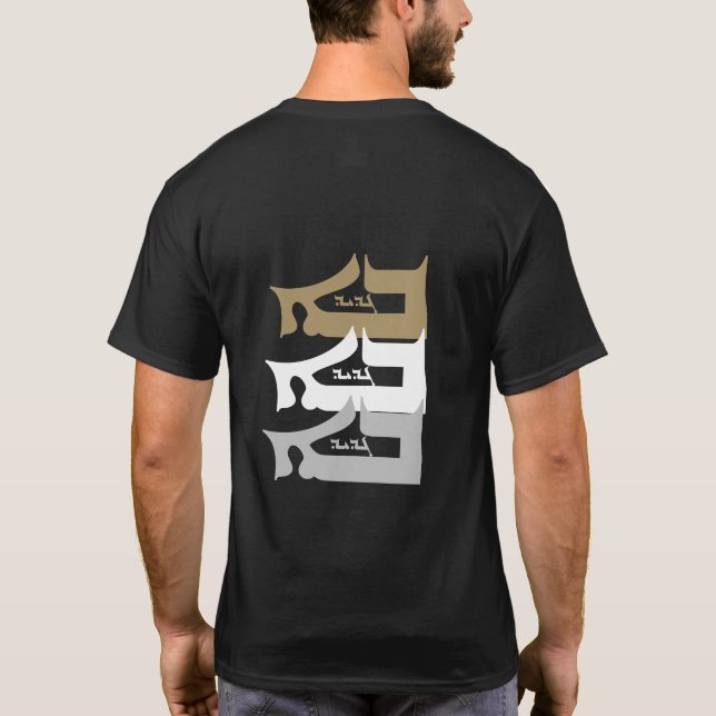Baghdeda T Shirt (Baksida)