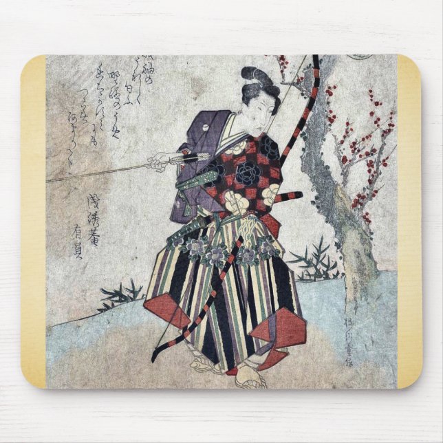 Bågskytte vid Yanagawa, Shigenobu Ukiyoe Musmatta (Framsidan)