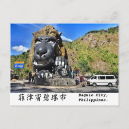 Baguio City Filippinerna vykort 2.