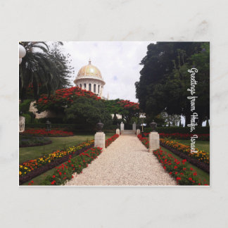 Bahai Gardens i Haifa, Israel Vykort