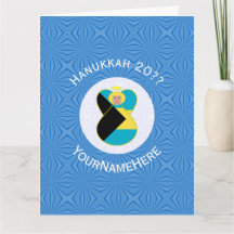 Bahamas Blond Ängel Hanukkah Flag Personlig 
