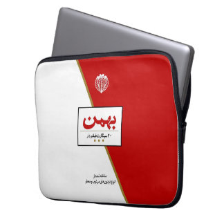 Bahman Cigarette Laptop Fodral