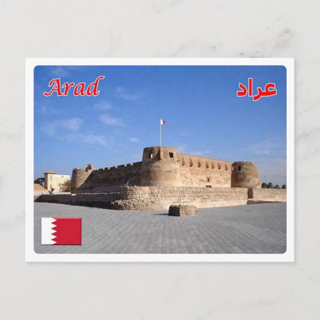 Bahrain - Arad - Fort - Vykort (Framsida)