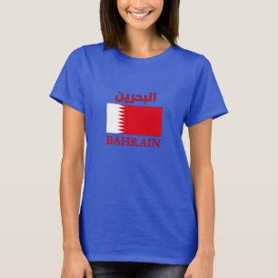 Bahrain Flag البحرين Arabisk & Engelsk WordArt T Shirt
