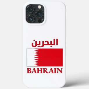 Bahrain Flagga ا ل ب ح ن ر ي arabiska och engelska