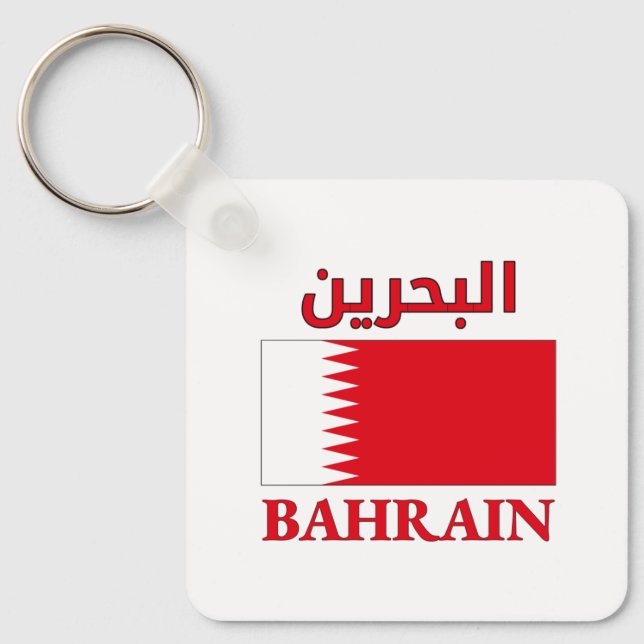 Bahrain Flagga ا ل ب ح ن ر ي arabiska och engelska Nyckelring (Framsida)