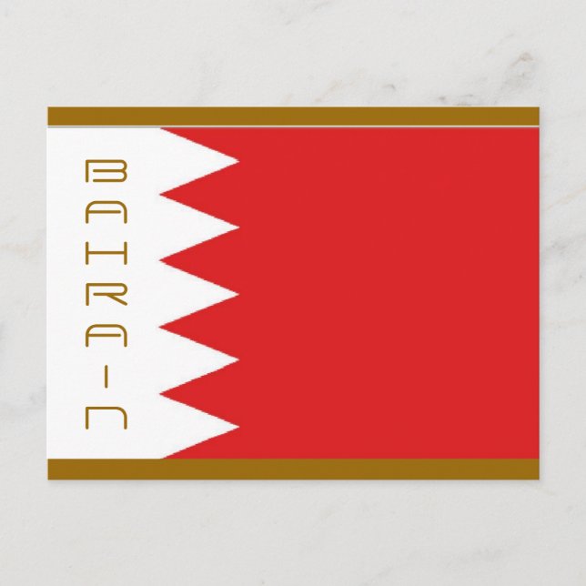 Bahrain flagga vykort (Framsida)