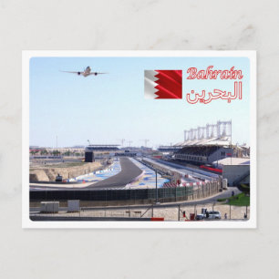 Bahrain - Internationell-kretsen - Vykort
