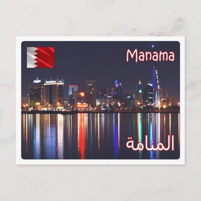 Bahrain - Manama nattvy - Vykort (Framsida)