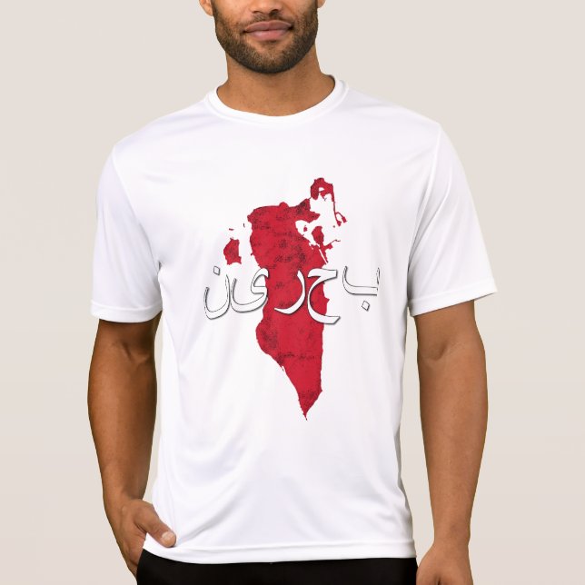 Bahrain T Shirt (Framsida)