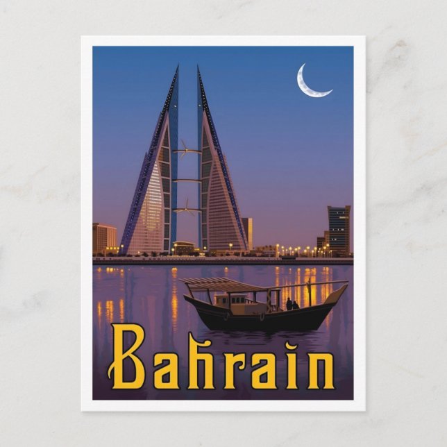 Bahrain Vintage Resor  Vykort (Framsida)