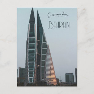 Bahrain World Trade Center i Bahrain Vykort