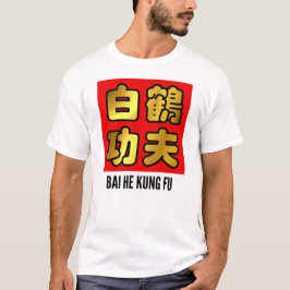 Bai He White Crane Kung fu Golden Script Red Seal T Shirt