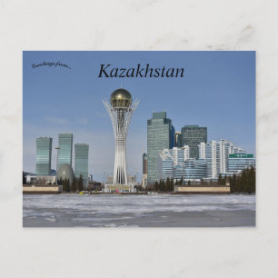 Baiterek Torn Astana Kazakstan Vykort