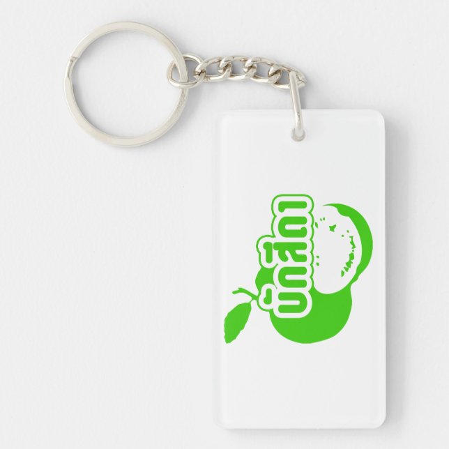 Bak Sida þFarang skriven på thai Isaan Dialect (Framsidan)