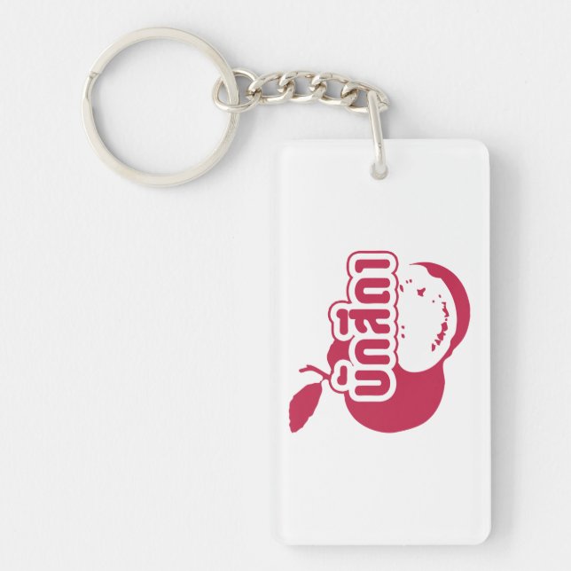 Bak Sida þFarang skriven på thai Isaan Dialect (Framsidan)