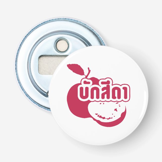 Bak Sida þFarang skriven på thai Isaan Dialect Flasköppnare (Framsidan)