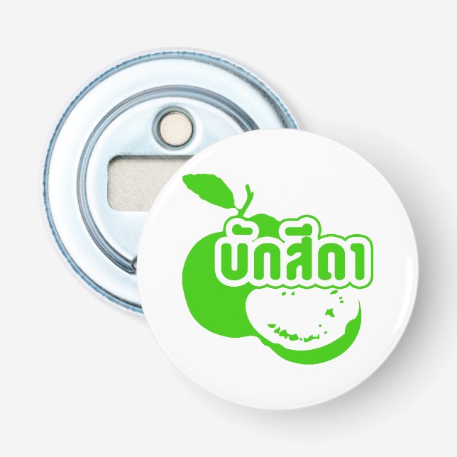 Bak Sida þFarang skriven på thai Isaan Dialect Flasköppnare (Framsidan)