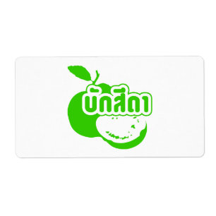 Bak Sida þFarang skriven på thai Isaan Dialect Fraktsedel