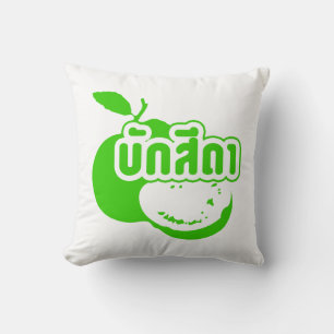Bak Sida þFarang skriven på thai Isaan Dialect Kudde
