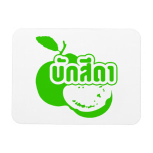 Bak Sida þFarang skriven på thai Isaan Dialect Magnet