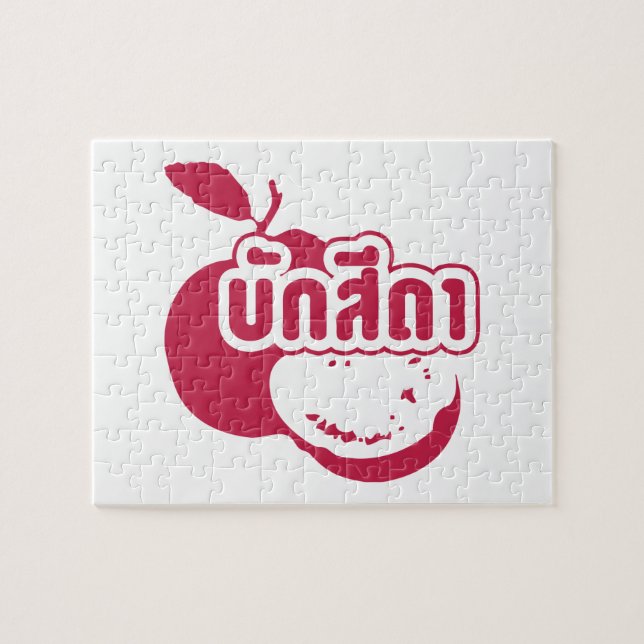 Bak Sida þFarang skriven på thai Isaan Dialect Pussel (Horisontell)