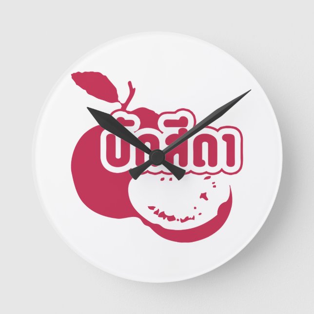 Bak Sida þFarang skriven på thai Isaan Dialect Rund Klocka (Framsida)