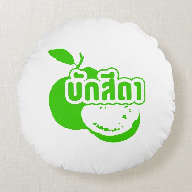 Bak Sida þFarang skriven på thai Isaan Dialect Rund Kudde (Framsidan)