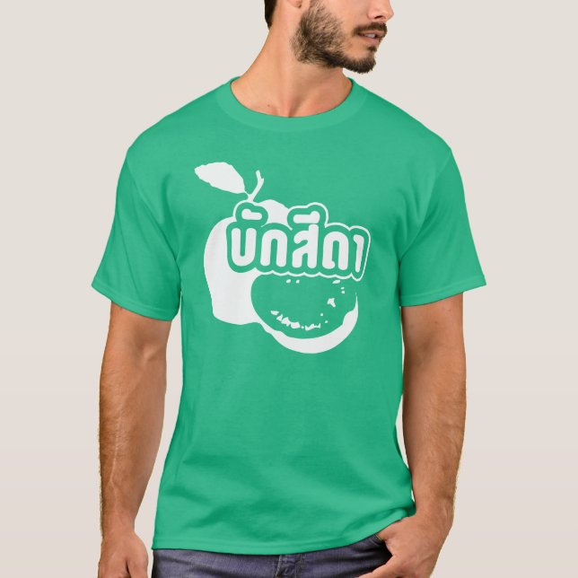 Bak Sida þFarang skriven på thai Isaan Dialect Tee (Framsida)