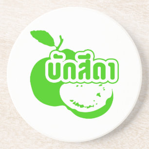Bak Sida þFarang skriven på thai Isaan Dialect Underlägg Sandsten