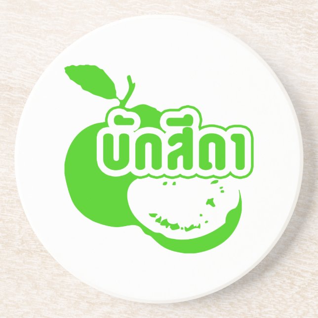 Bak Sida þFarang skriven på thai Isaan Dialect Underlägg Sandsten (Framsidan)