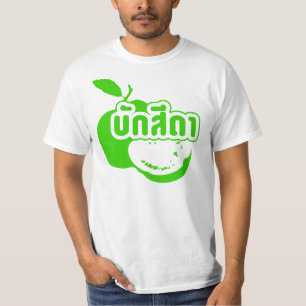 Bak Sida☆ Farang som är skriftlig i thailändsk Tee