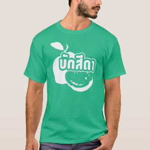 Bak Sida☆ Farang som är skriftlig i thailändsk Tee