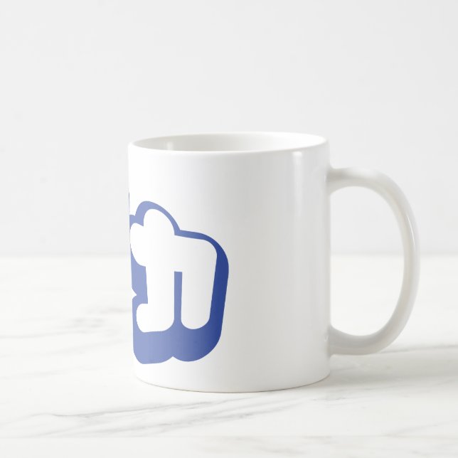 BAKA バ カ ~ Fool i japanska Katakana-skript Kaffemugg (Höger)